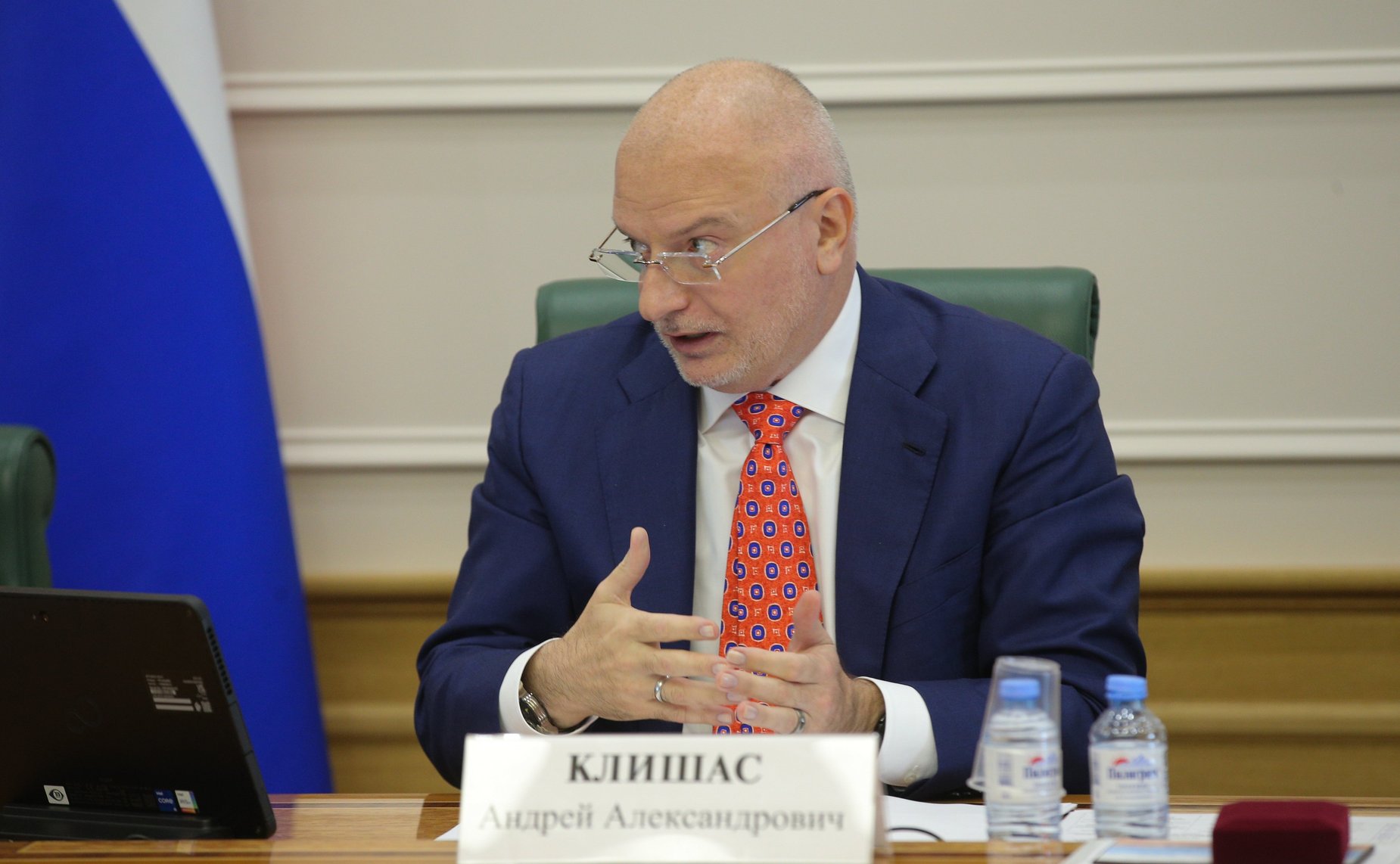 Андрей Клишас