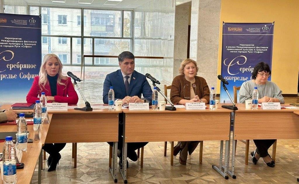 Владимир Пушкарев принял участие в мероприятиях Благотворительного фонда культуры и традиций малых городов Руси «Серебряное ожерелье Софии» в Серпухове