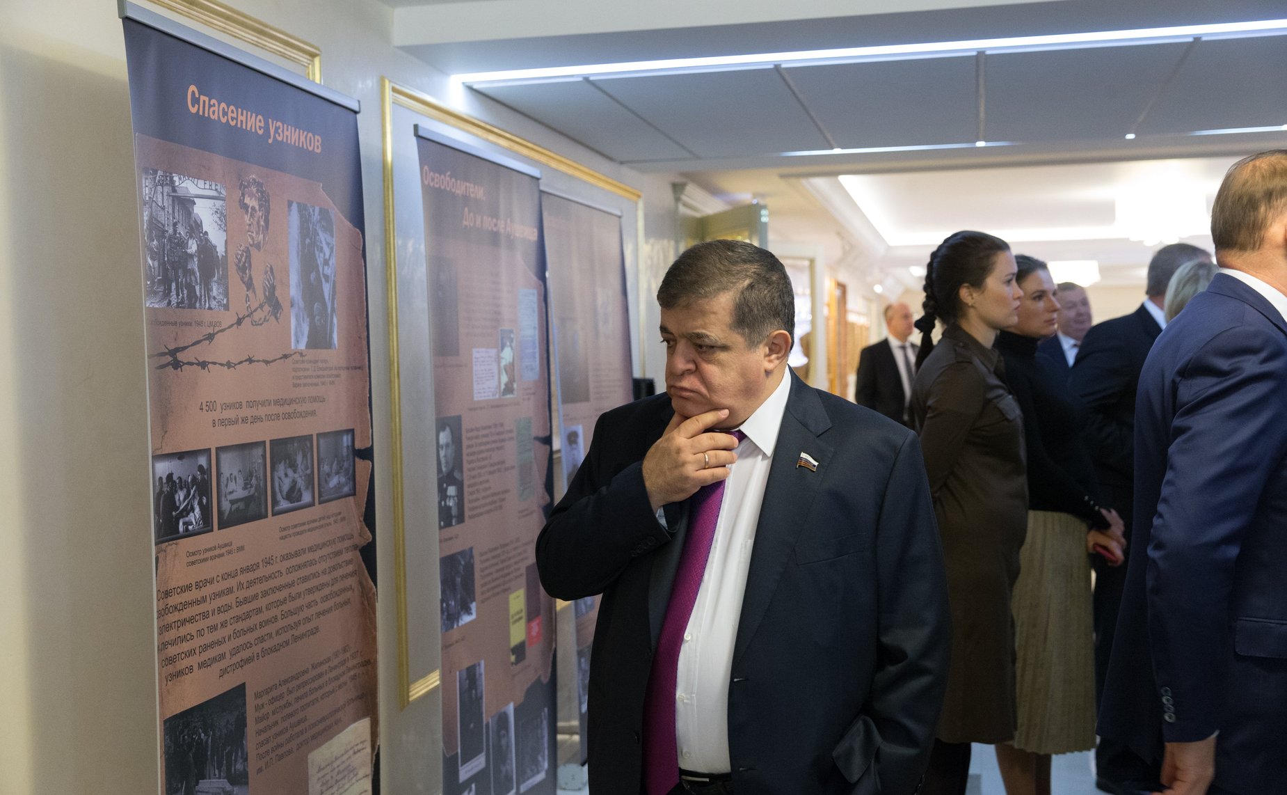 Открытие выставки «Холокост: уничтожение, освобождение, спасение»