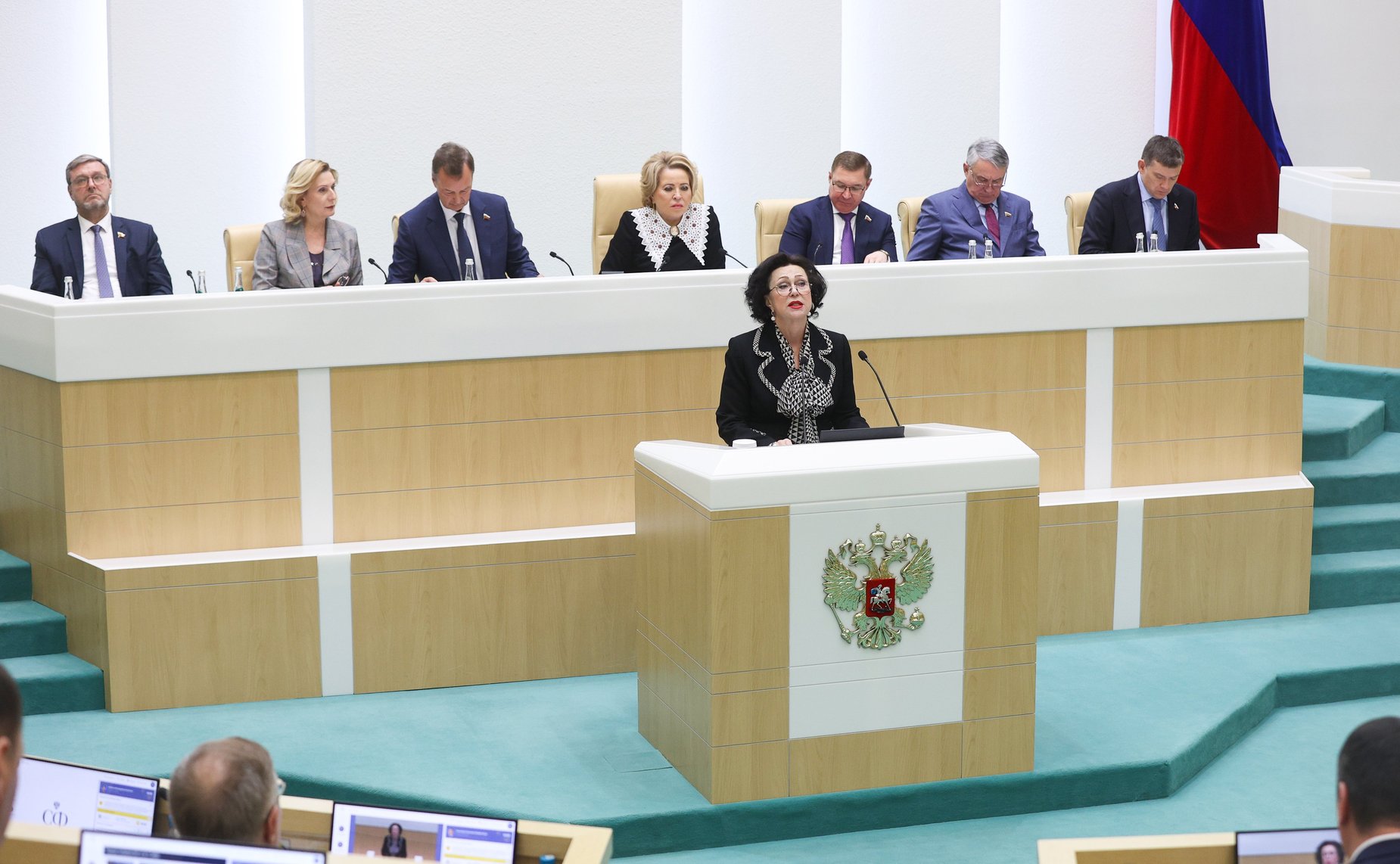 601-е заседание Совета Федерации