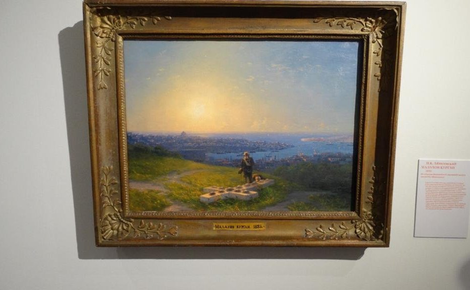 Екатерина Алтабаева приняла участие в открытии выставки «Айвазовский в Севастополе»