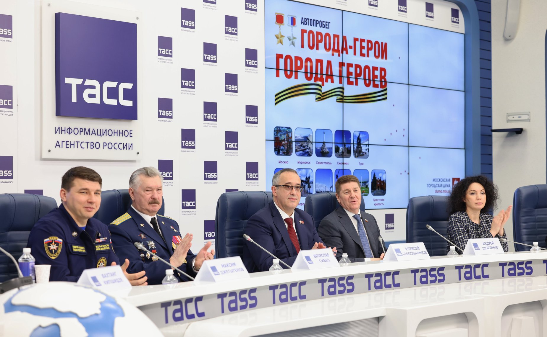 В пресс-центре ТАСС председатель Комитета СФ по федеративному устройству, региональной политике,МСУ и делам Севера Андрей Шевченко принял участие в пресс-конференции, посвященной запуску патриотического проекта «Города-герои – города Героев»
