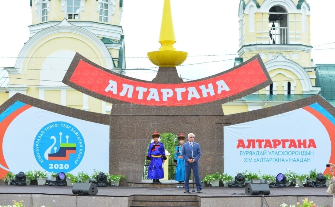 Баир Жамсуев