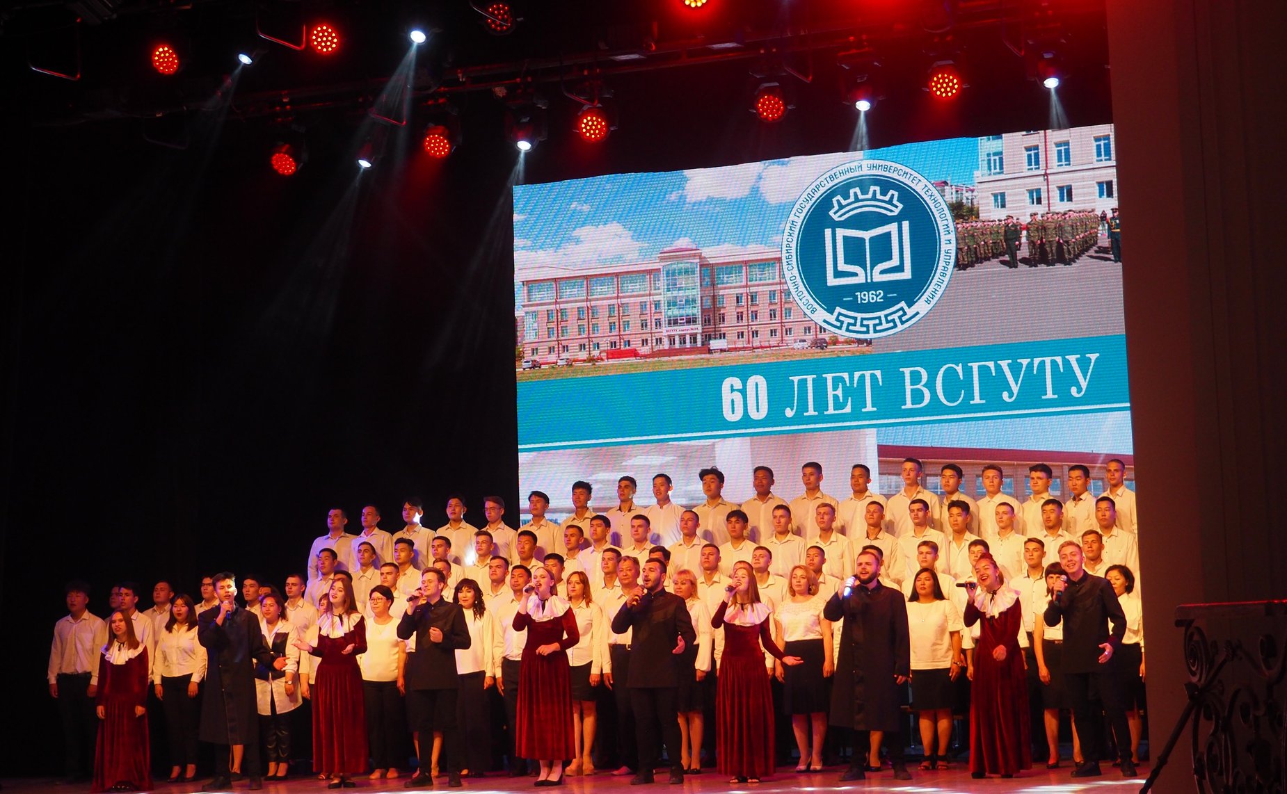 Вячеслав Наговицын принял участие в праздновании 60-летнего юбилея одного из ведущих вузов Бурятии — Восточно-Сибирского государственного университета технологий и управления