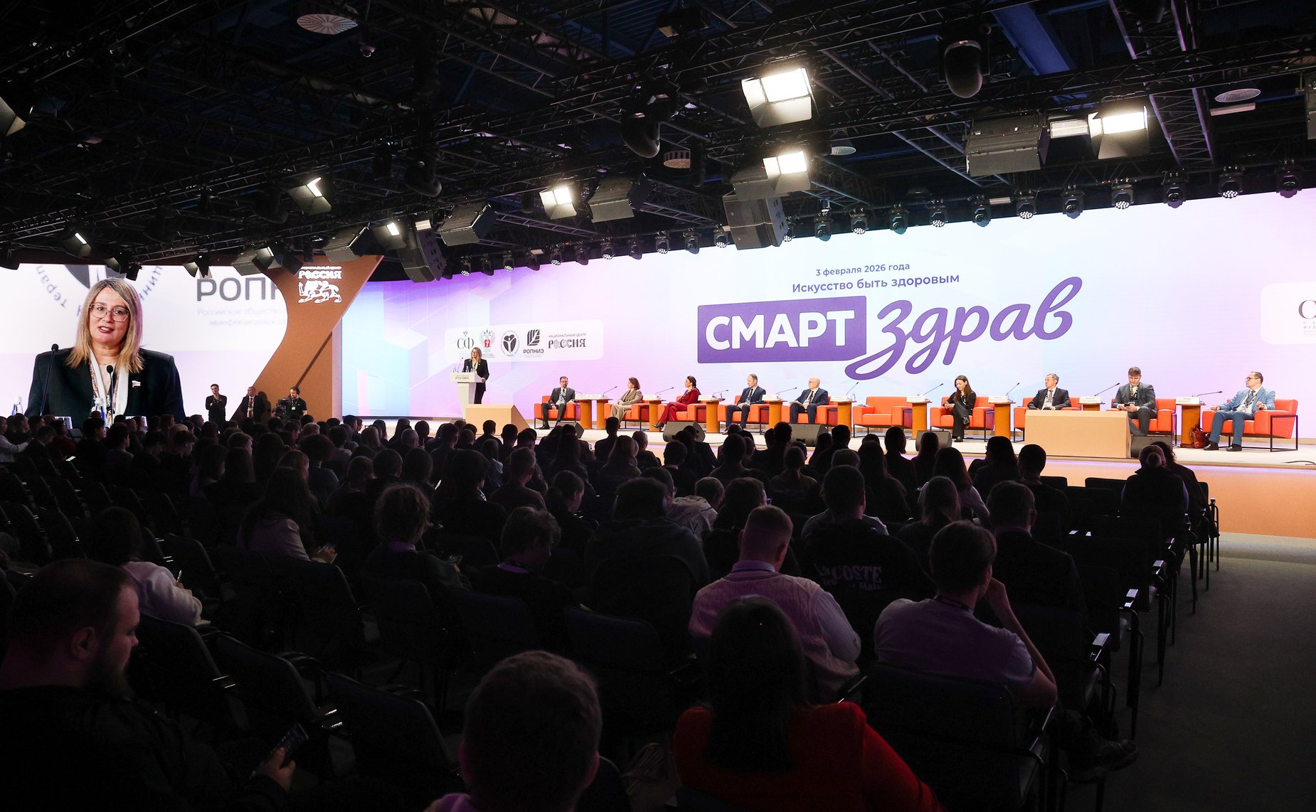 Сессия «Работодатель как драйвер культуры здоровья» в рамках заседания Совета по развитию социальных инноваций субъектов РФ при СФ