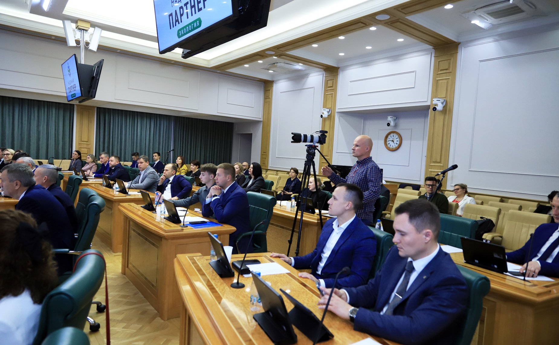 Церемония награждения лауреатов IV Всероссийского конкурса «Надежный партнер — Экология»
