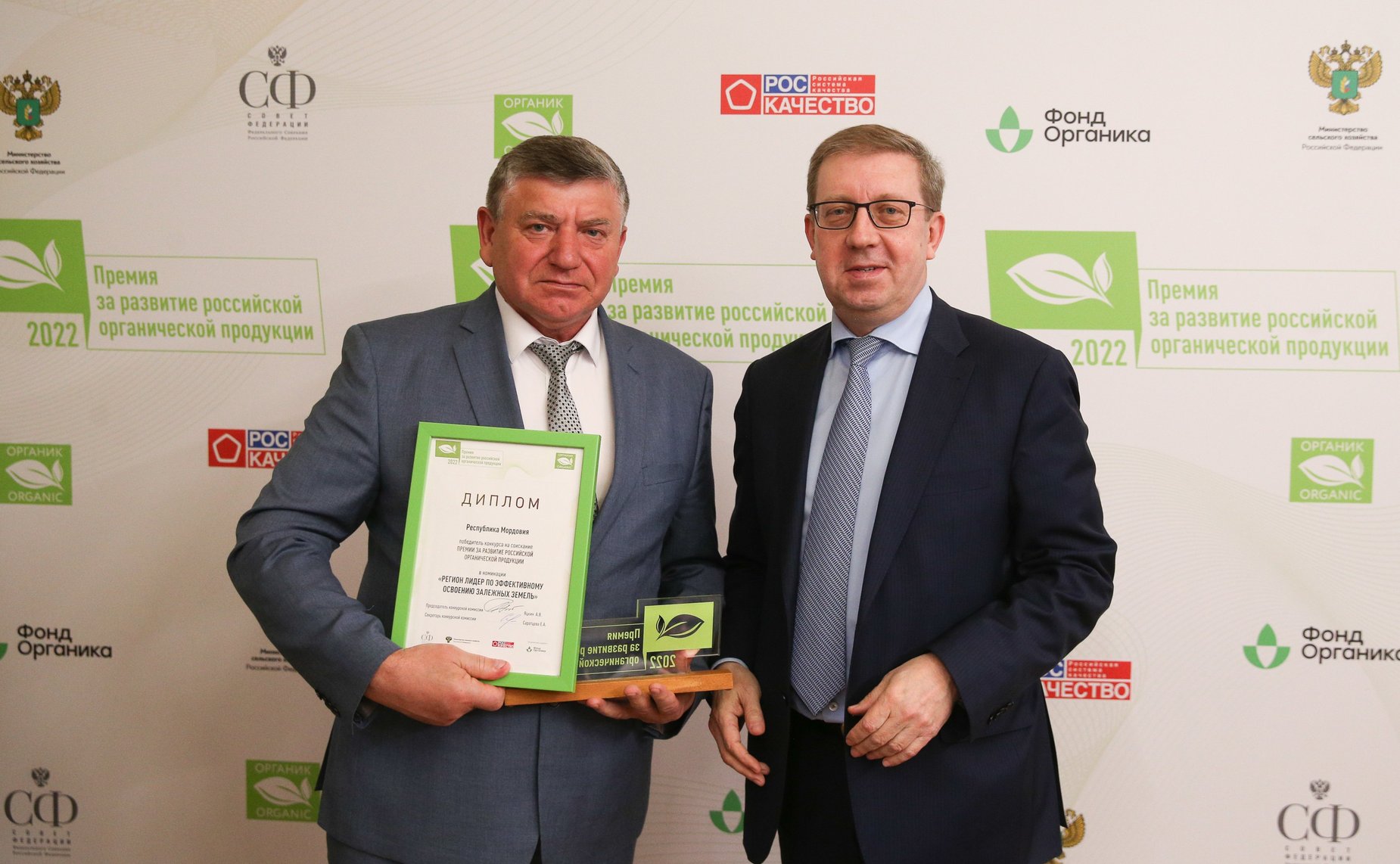 В Совете Федерации подвели итоги всероссийского голосования по выбору народного органического бренда