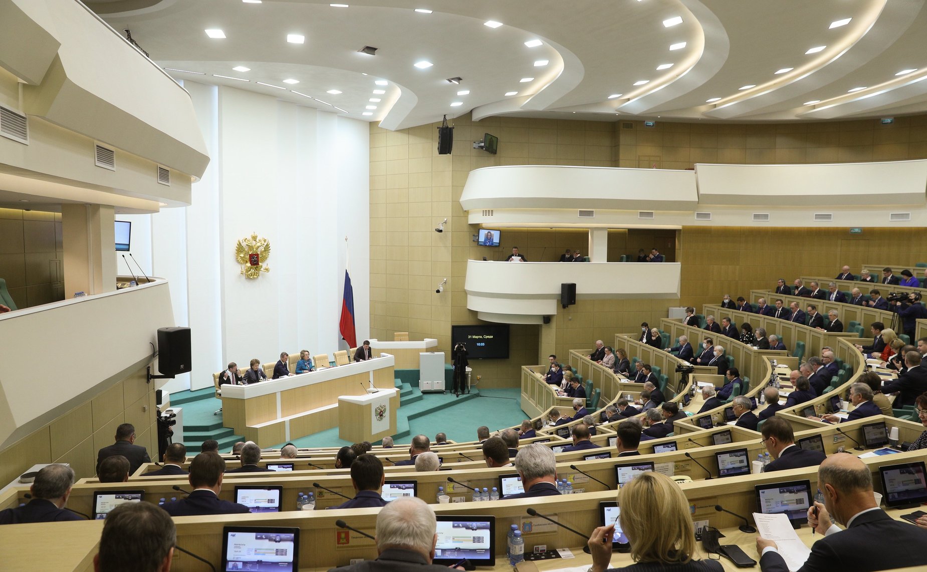 502-е заседание Совета Федерации