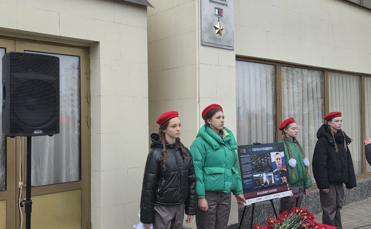 Ольга Бас приняла участие в торжественном мероприятии ЛНР