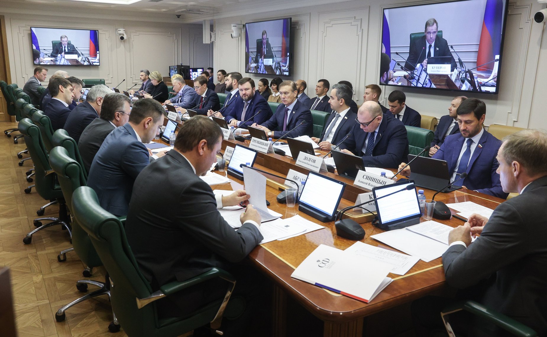Заседание Комитета Совета Федерации по экономической политике
