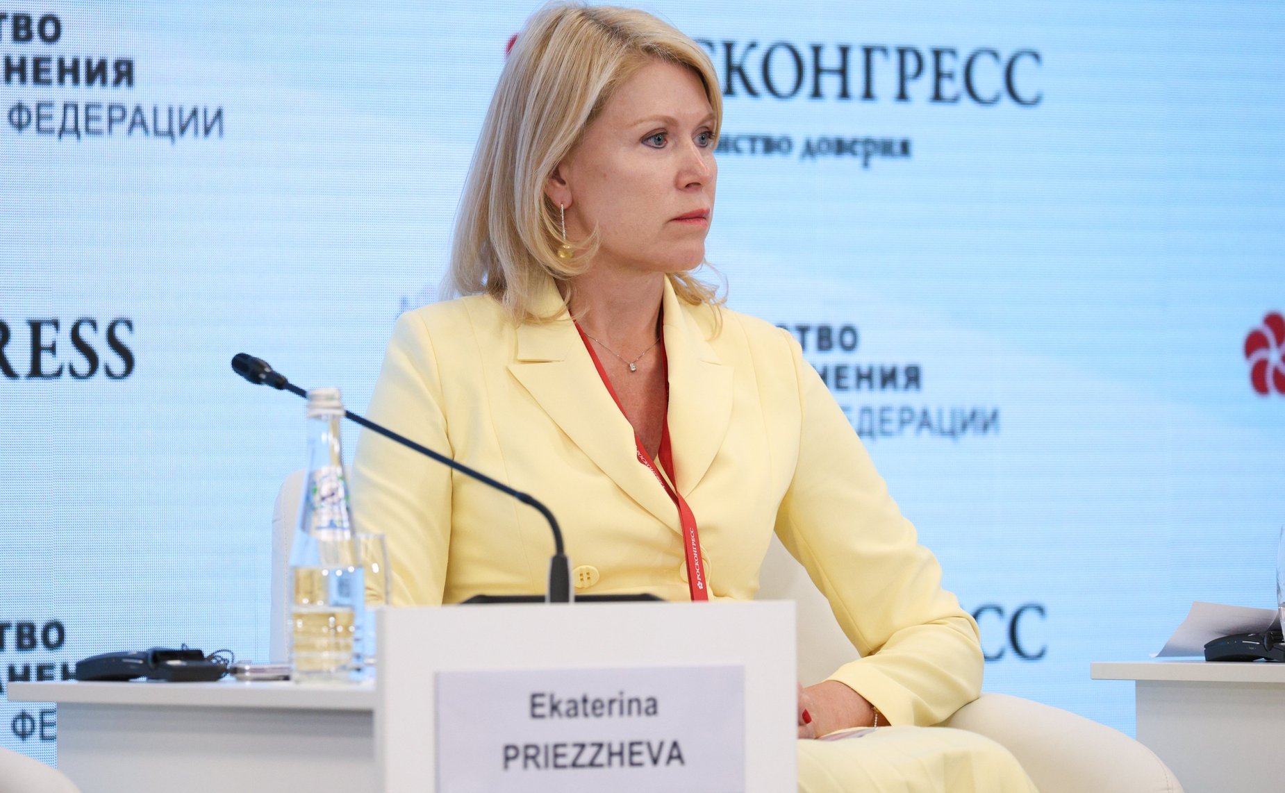 Галина Карелова приняла участие в форуме «Лекарственная безопасность» в рамках нулевого дня ПМЭФ