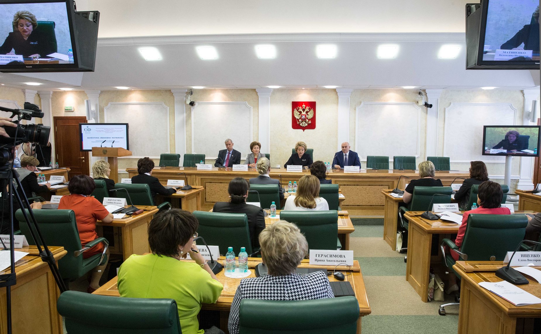 Встреча Председателя СФ с женщинами-руководителями сельских поселений