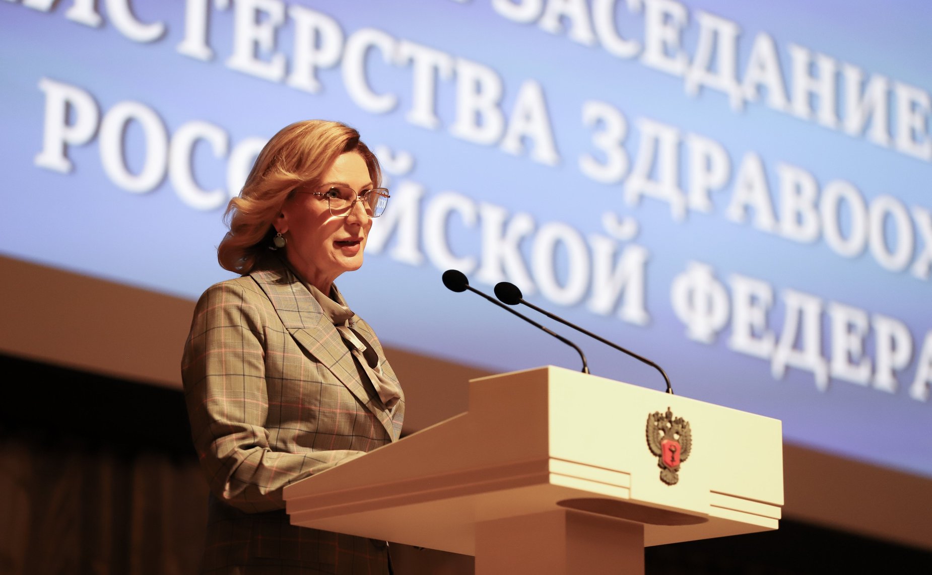 Заместитель Председателя СФ Инна Святенко приняла участие в расширенном заседании Министерства здравоохранения Российской Федерации