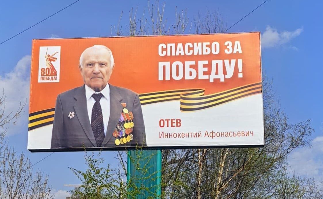 Александр Ролик встретился с ветеранами Великой Отечественной войны и принял участие в возложении венков к Вечному огню мемориала «Боевая слава Тихоокеанского флота»