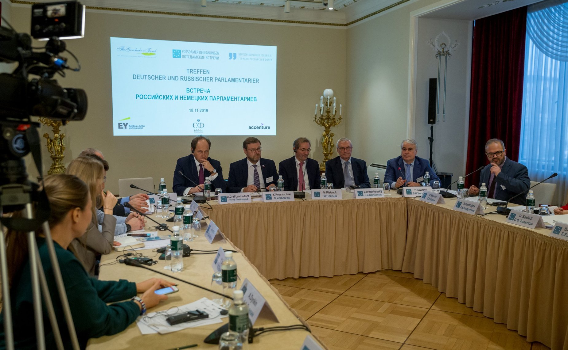 Российско-германскую конференцию «Потсдамские встречи»