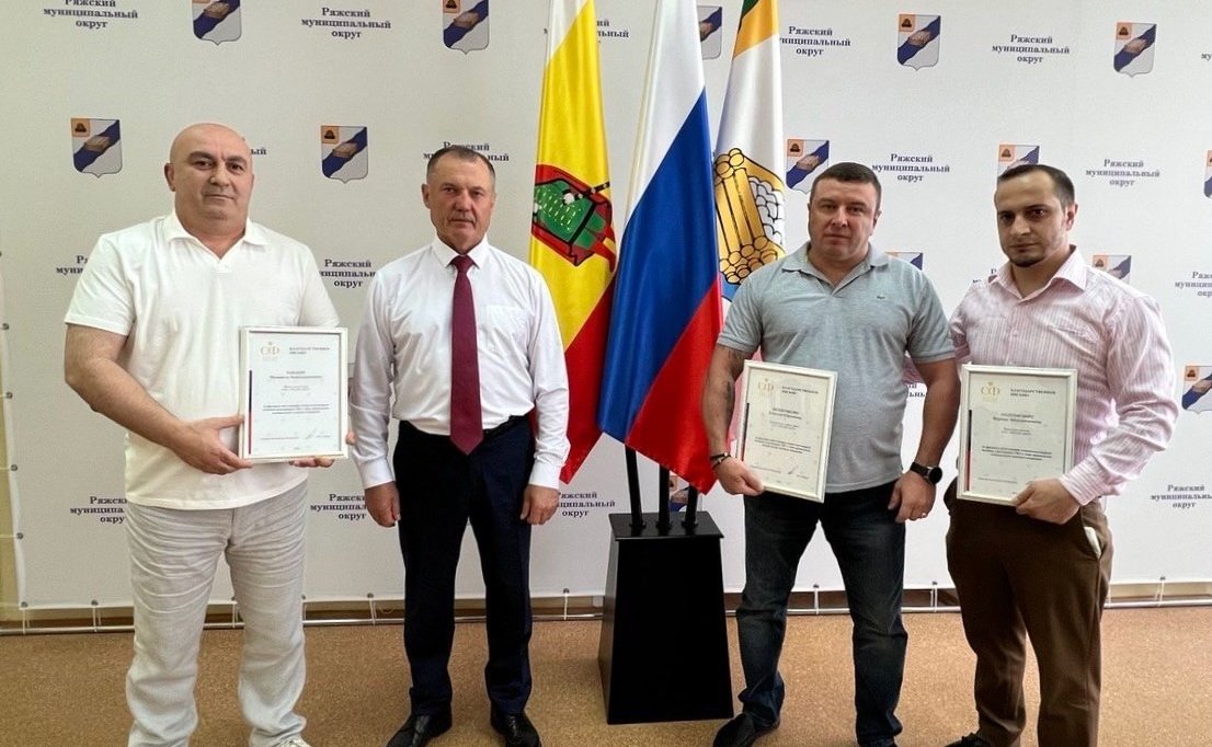 Игорь Мурог вручил награды Совета Федерации жителям Рязанской области