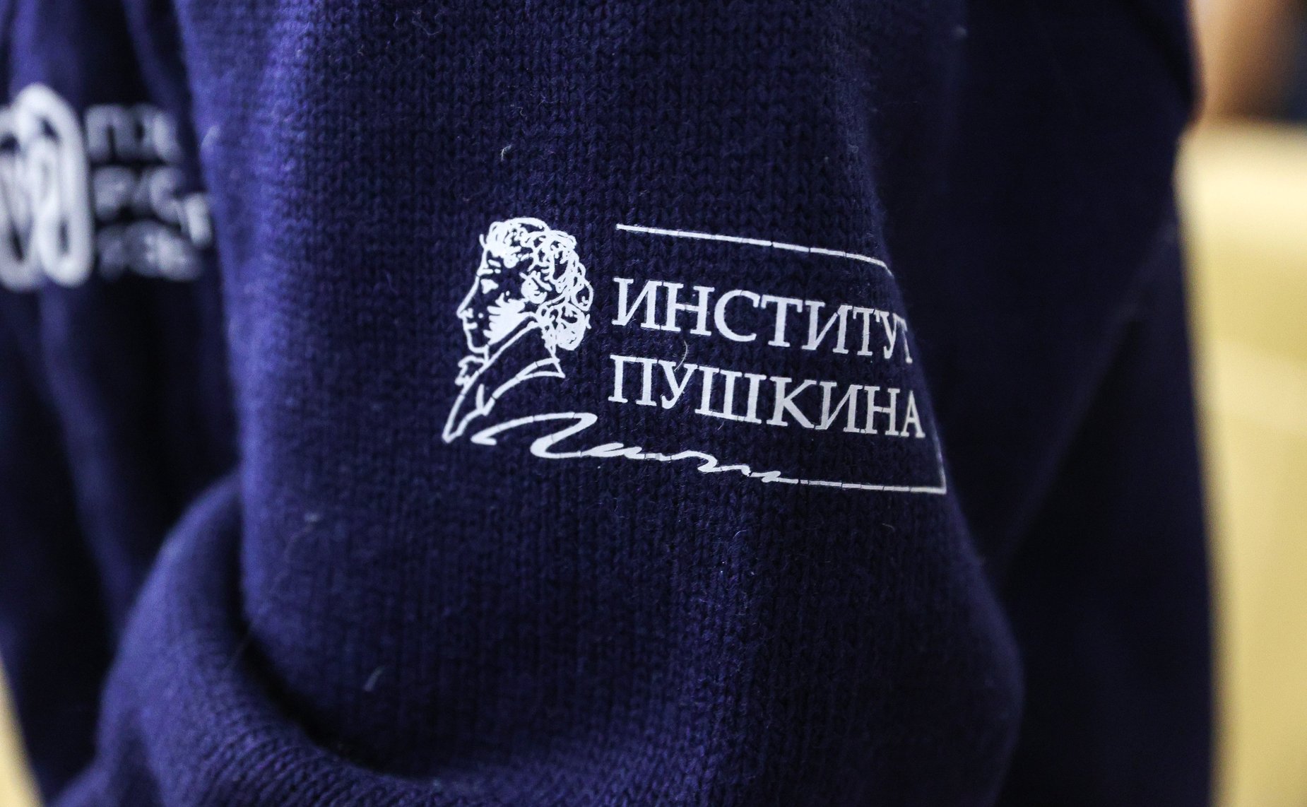 Парламентские слушания на тему «Государственная политика в сфере сохранения, защиты и развития русского языка: состояние, проблемы и пути решения»