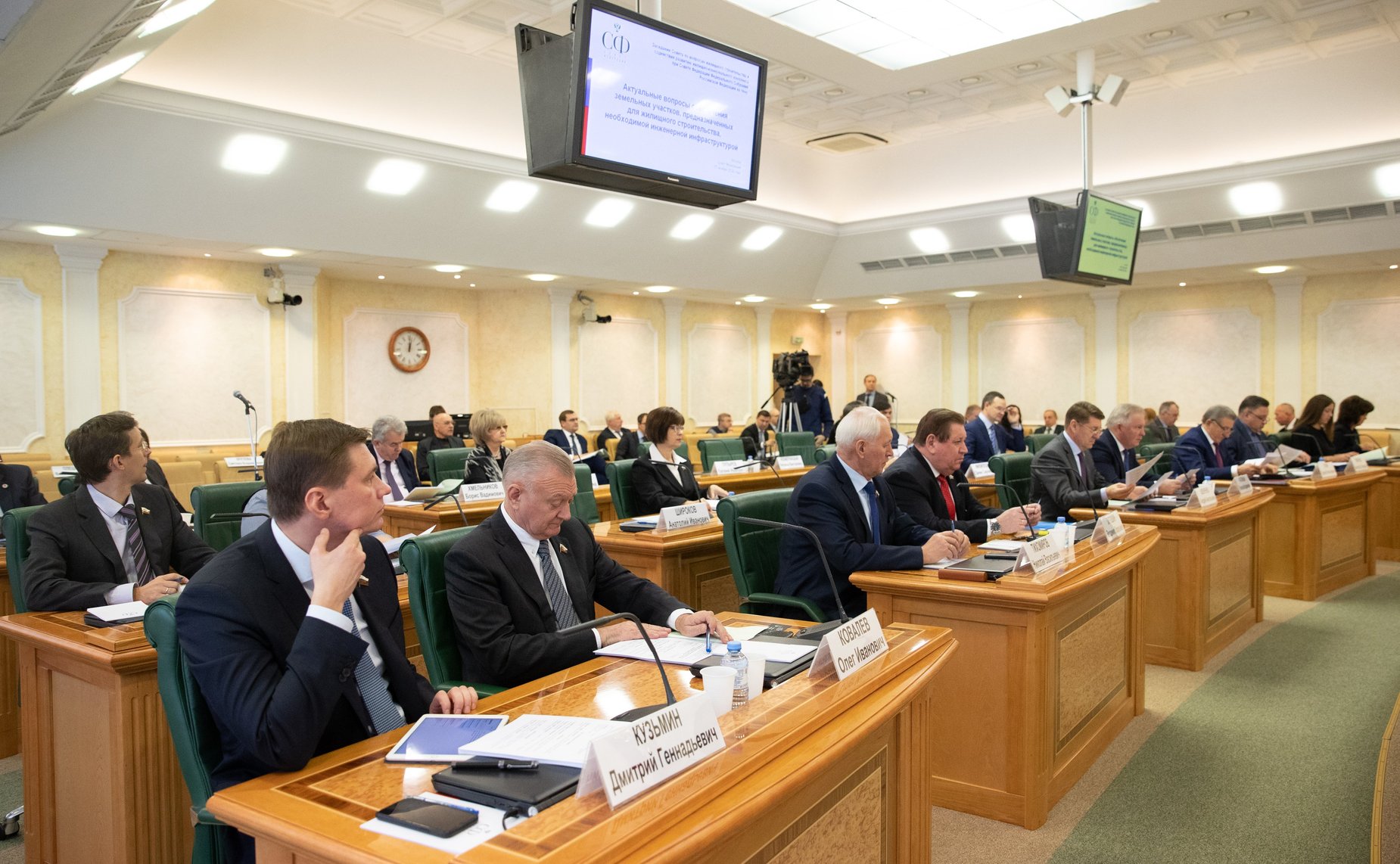 Заседание Совета по вопросам жилищного строительства и содействия развитию жилищно-коммунального комплекса, посвященное вопросам обеспечения необходимой инженерной инфраструктурой земельных участков для жилищного строительства