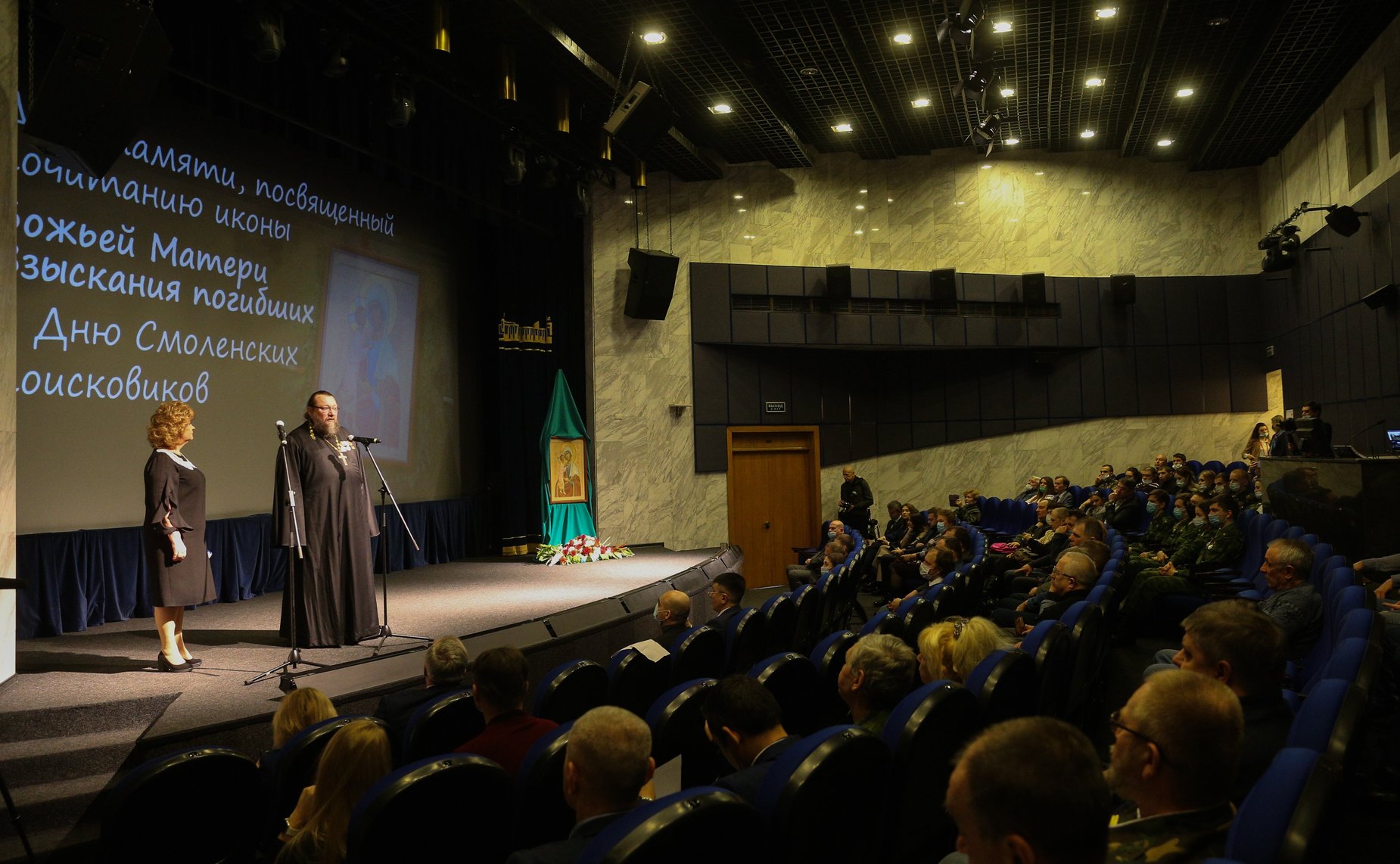 День памяти на Поклонной горе