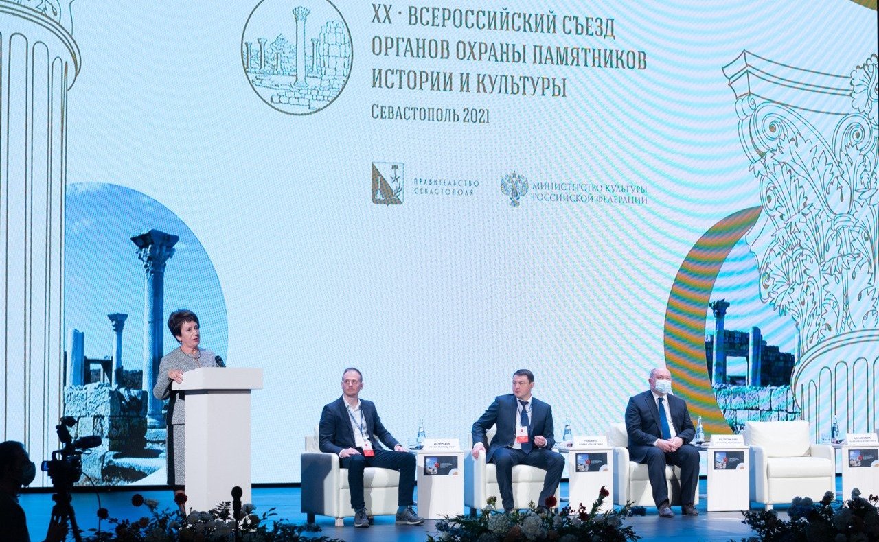 Екатерина Алтабаева приняла участие в работе Всероссийского съезда органов охраны памятников истории и культуры в Севастополе