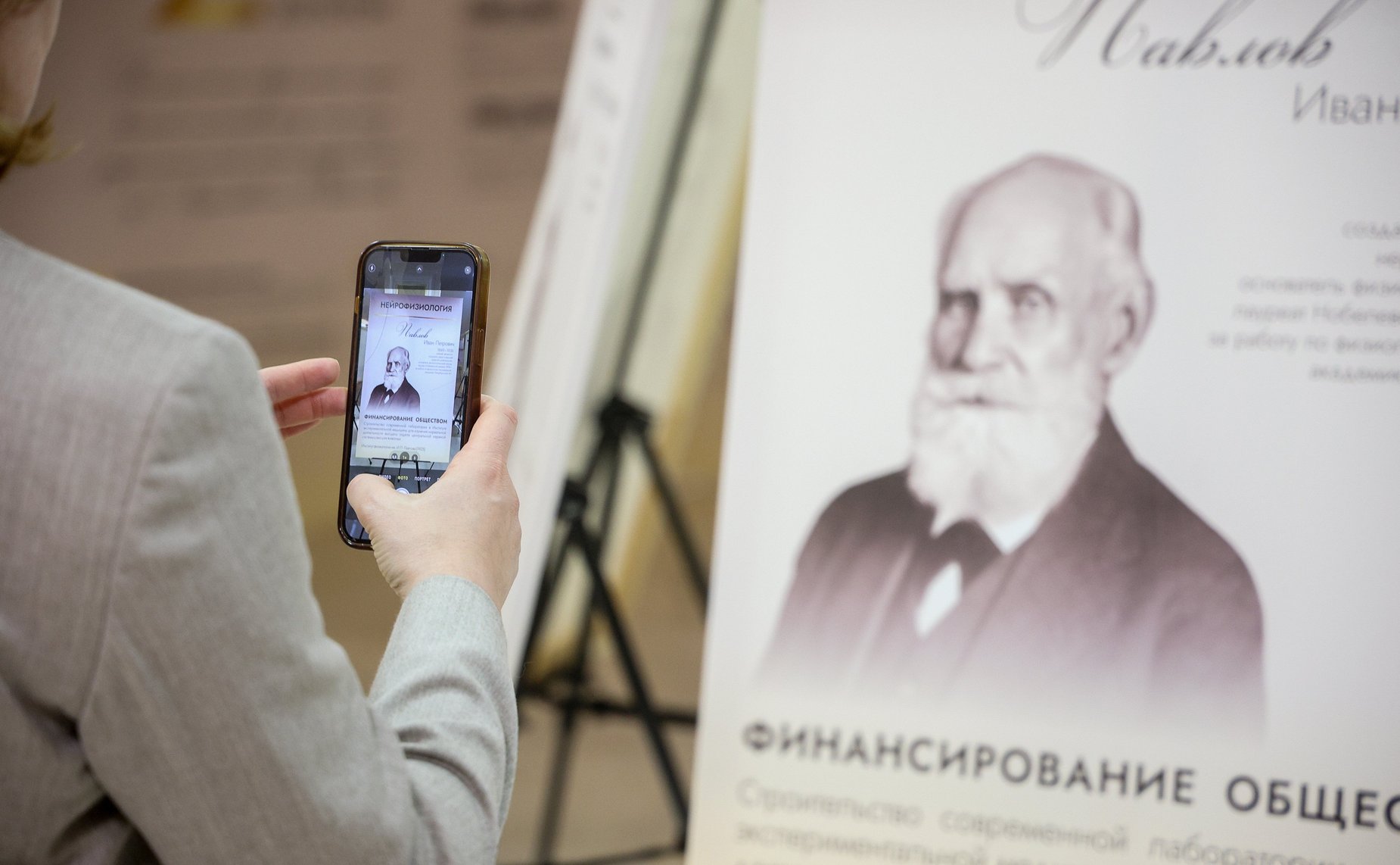 В Совете Федерации проходит выставка «Леденцовское общество друзей человечества»