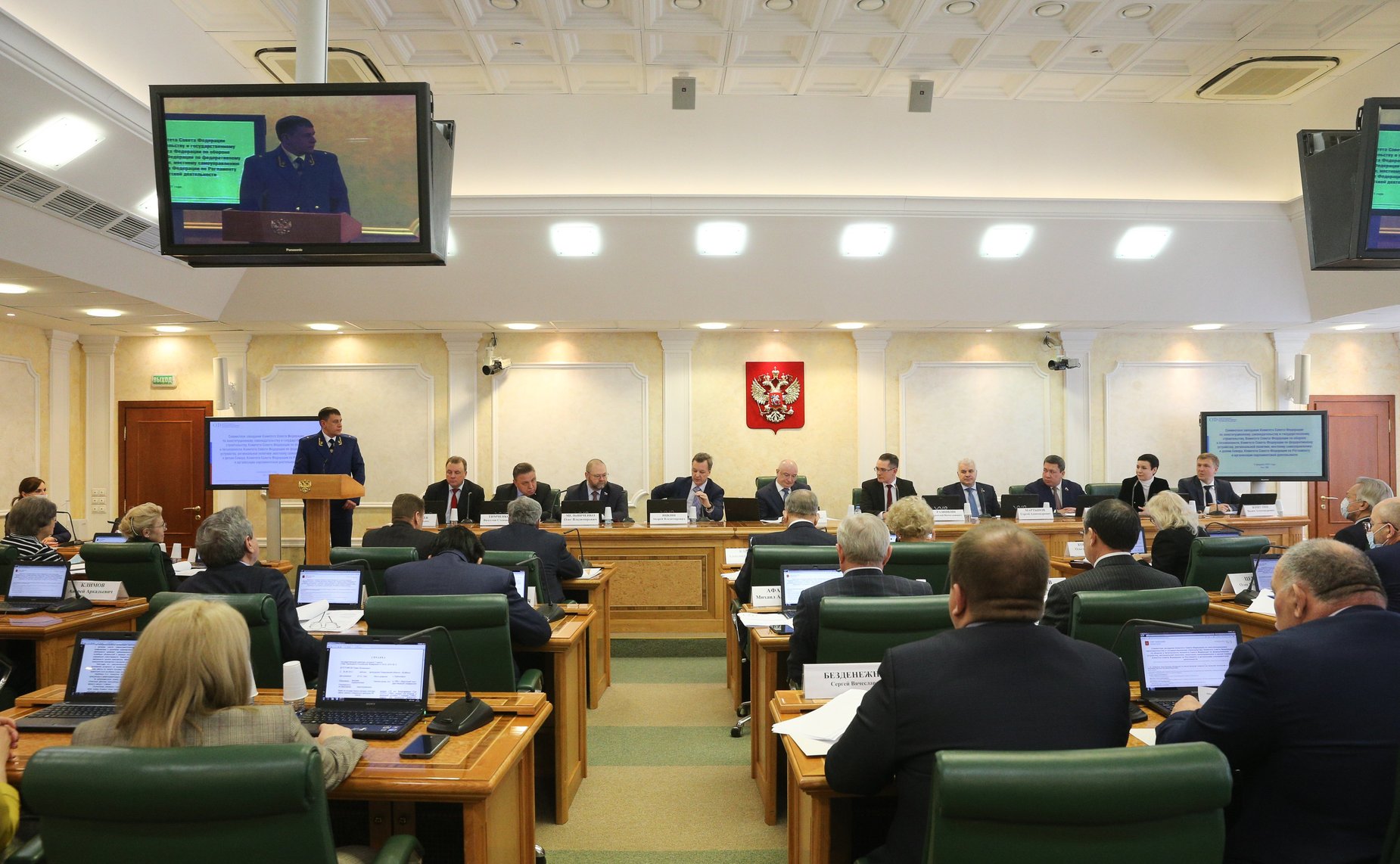 Совместное заседание комитетов Совета Федерации по обсуждению представленных Президентом РФ кандидатур на должности прокуроров субъектов Российской Федерации