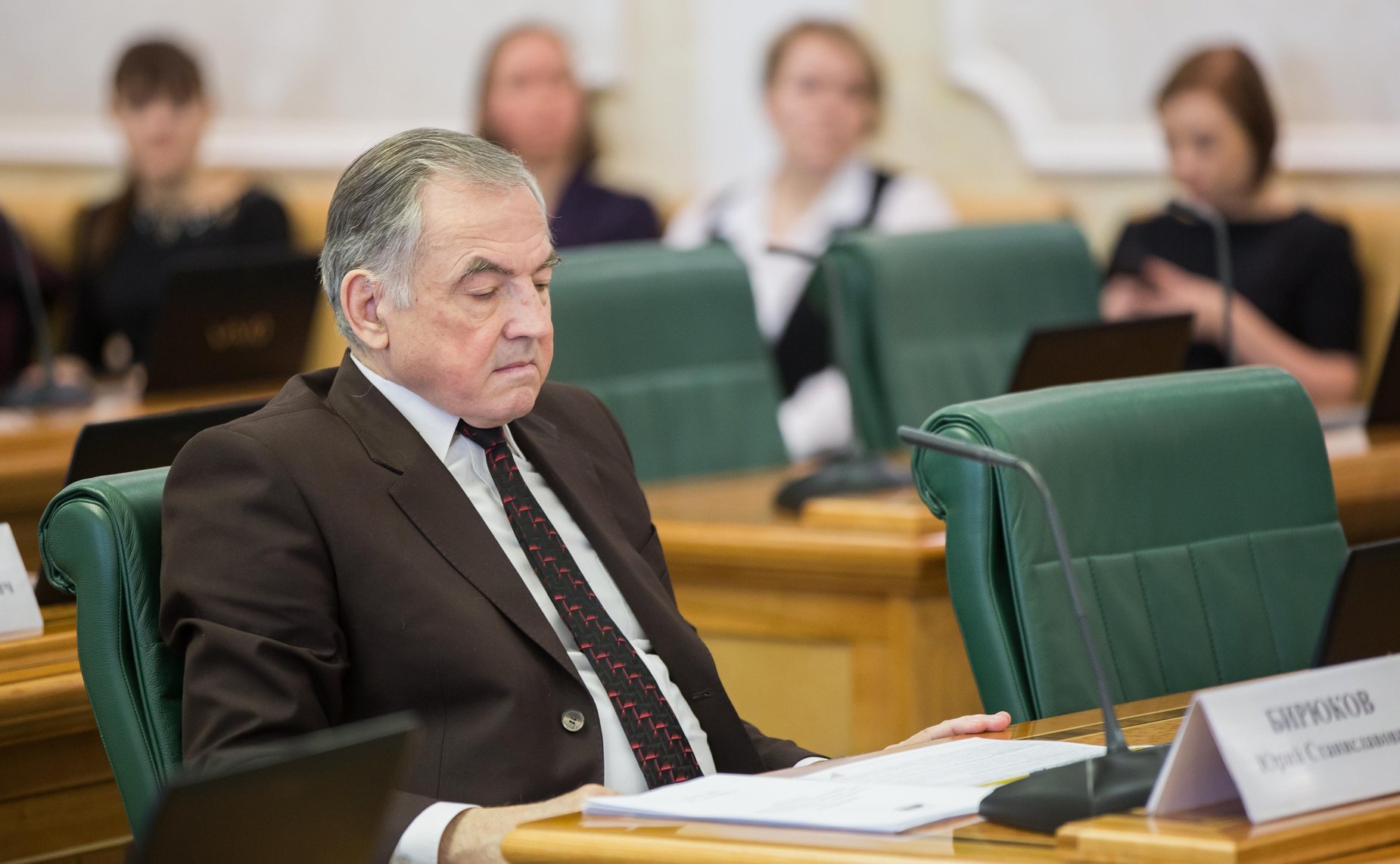 Ю. Бирюков