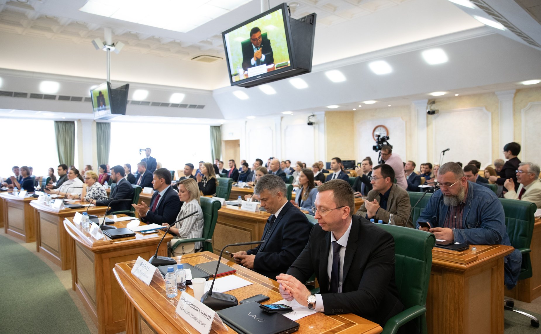 Парламентские слушания Комитета СФ по экономической политике