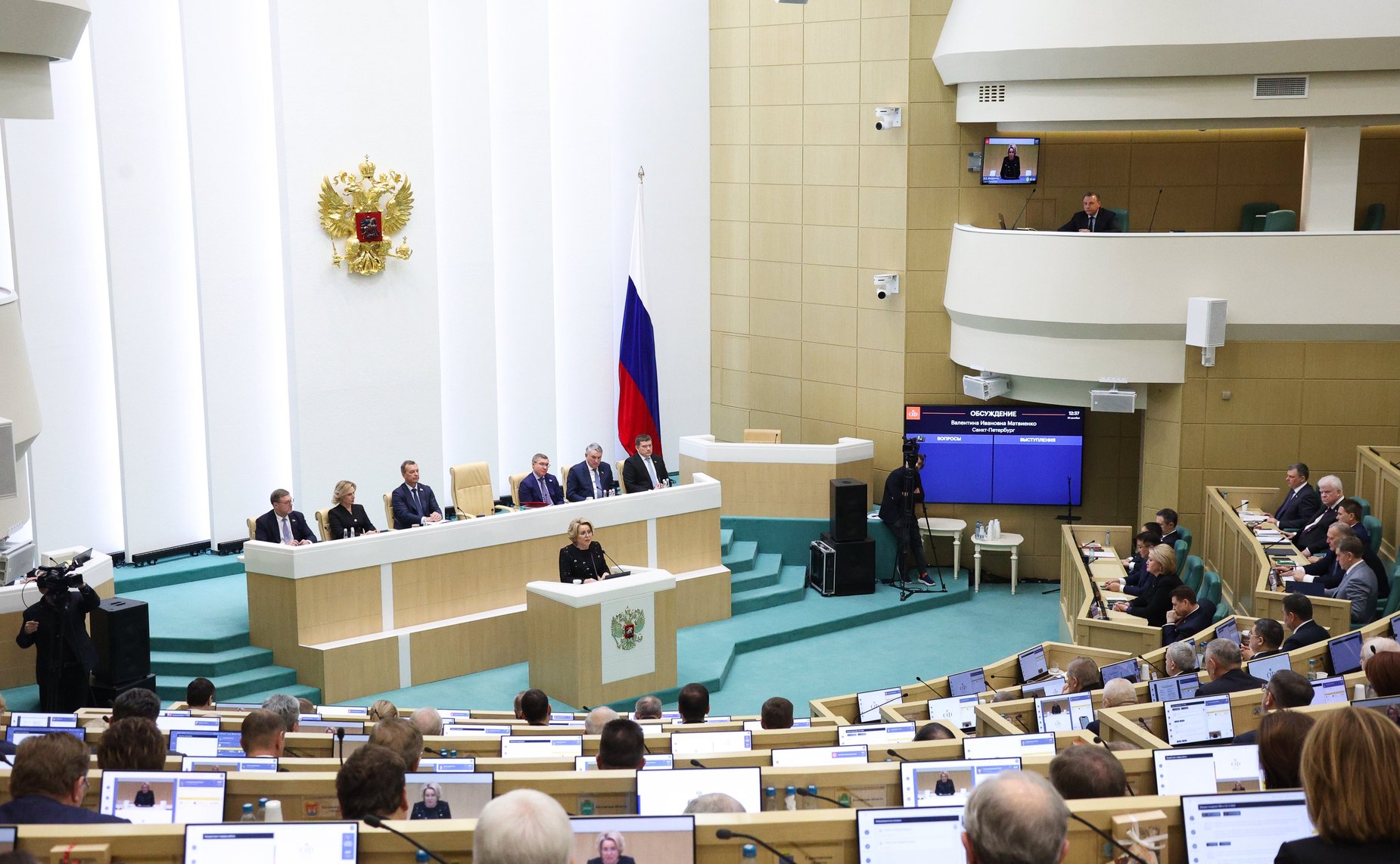 582-е заседание Совета Федерации