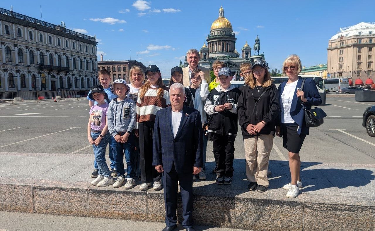 Сергей Мартынов организовал поездку школьников в Санкт-Петербург