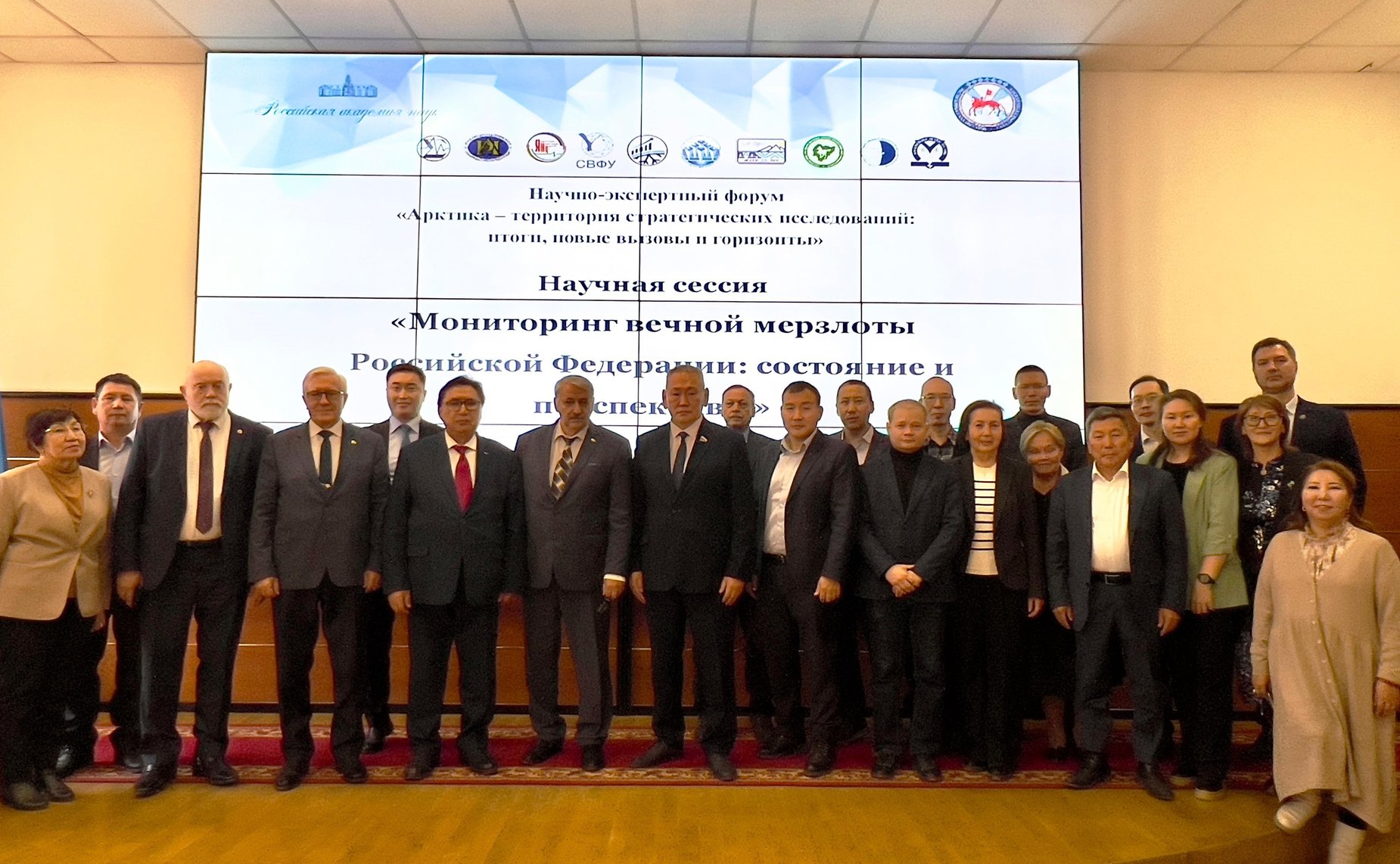 Сахамин Афанасьев принял участие в научно-экспертном форуме «Арктика — территория стратегических исследований: итоги, новые вызовы и горизонты»