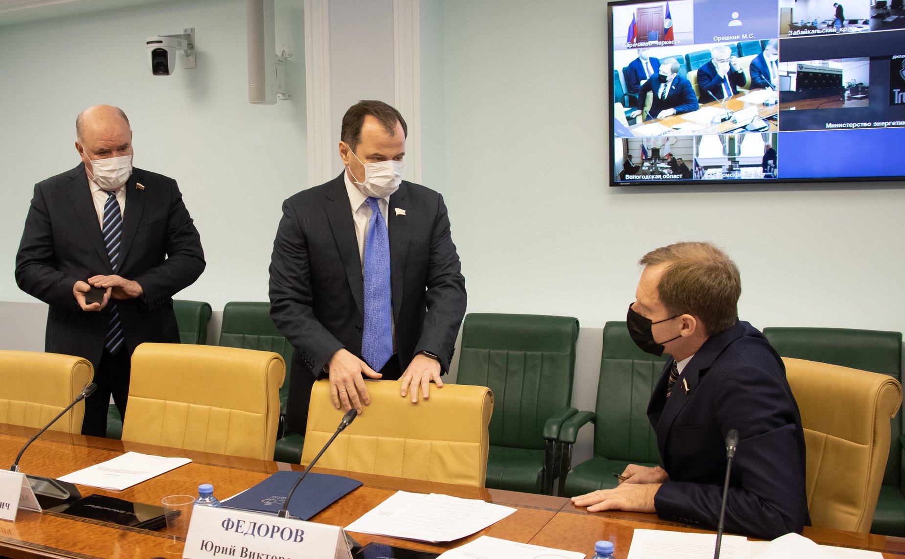 Заседание Совета по вопросам газификации субъектов Российской Федерации