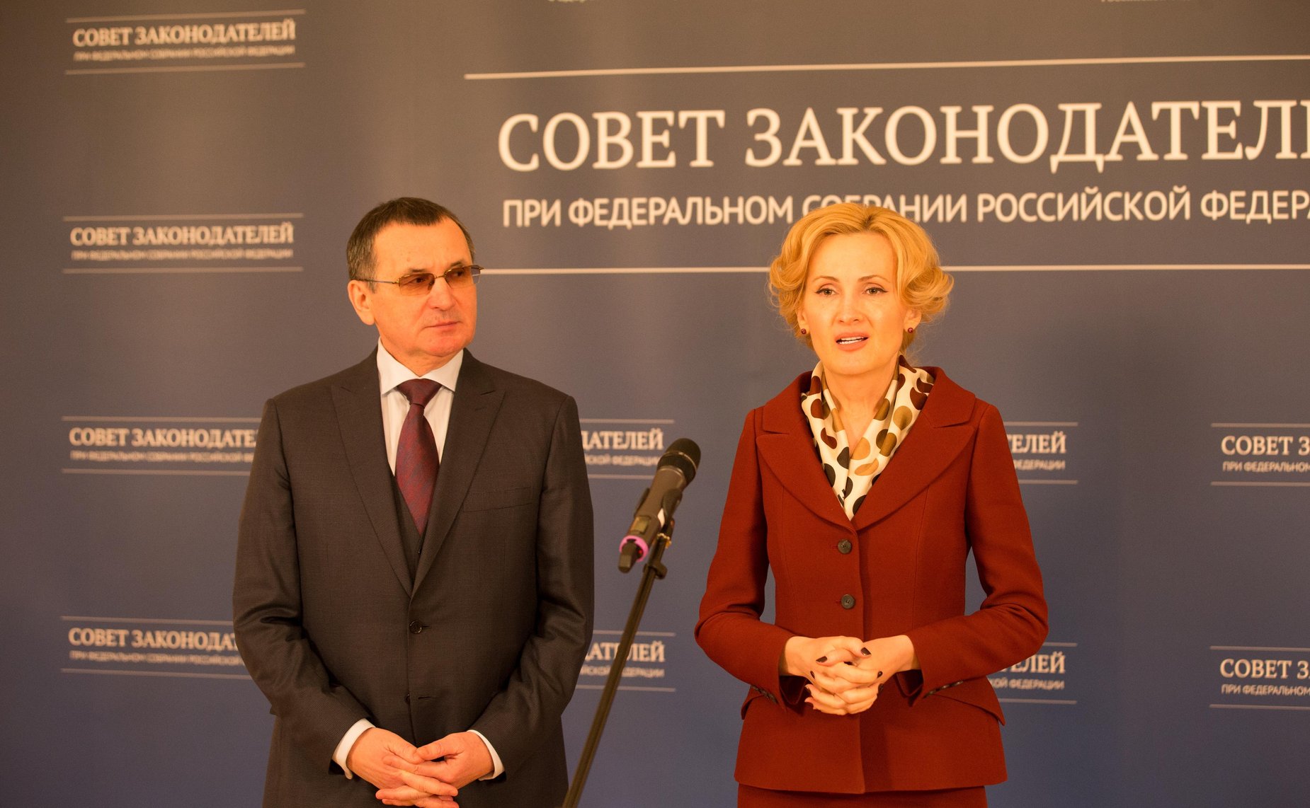 Николай Федоров и Ирина Яровая