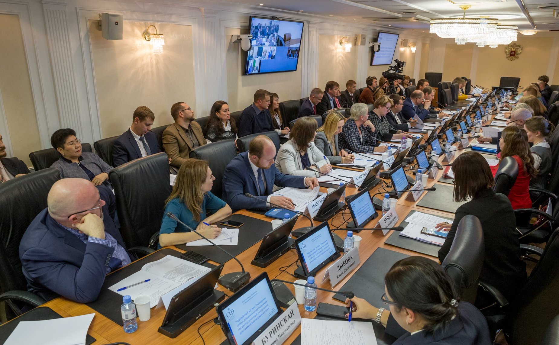 «Круглый стол» Комитета СФ по экономической политике на тему «Повышение уровня доходов многодетных семей как фактор, влияющий на улучшение демографической ситуации в стране»