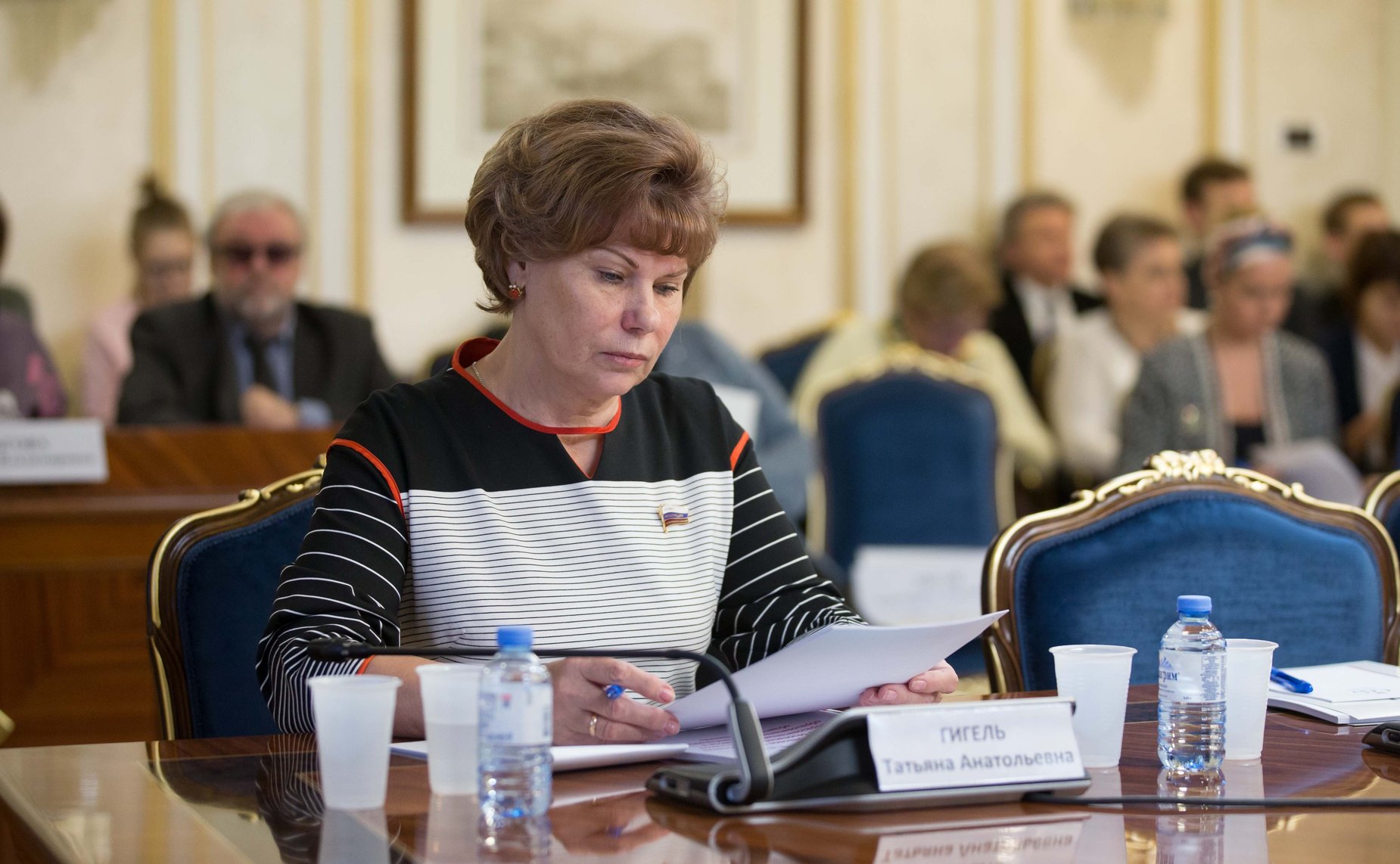 Татьяна Гигель