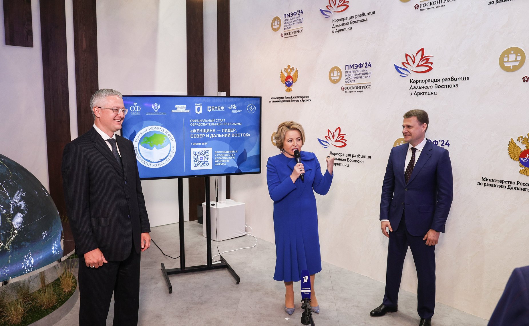 XXVII Петербургский международный экономический форум (ПМЭФ’24). Церемония официального старта образовательной программы «Женщина-лидер. Север и Дальний Восток»