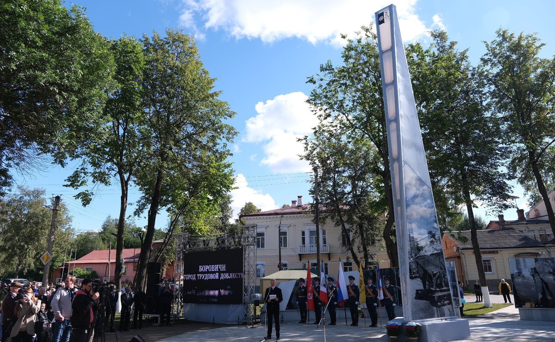 Елена Писарева приняла участие в торжественной церемонии открытия знакового для боровичан памятника