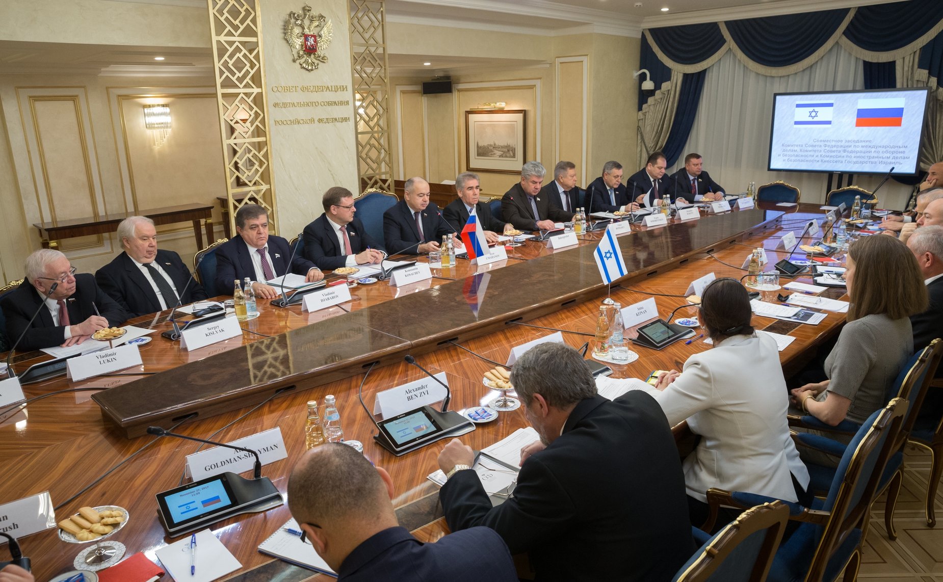 В СФ состоялось совместное заседание Комитета по международным делам, Комитета по обороне и безопасности и Комиссии по иностранным делам и безопасности Кнессета Израиля