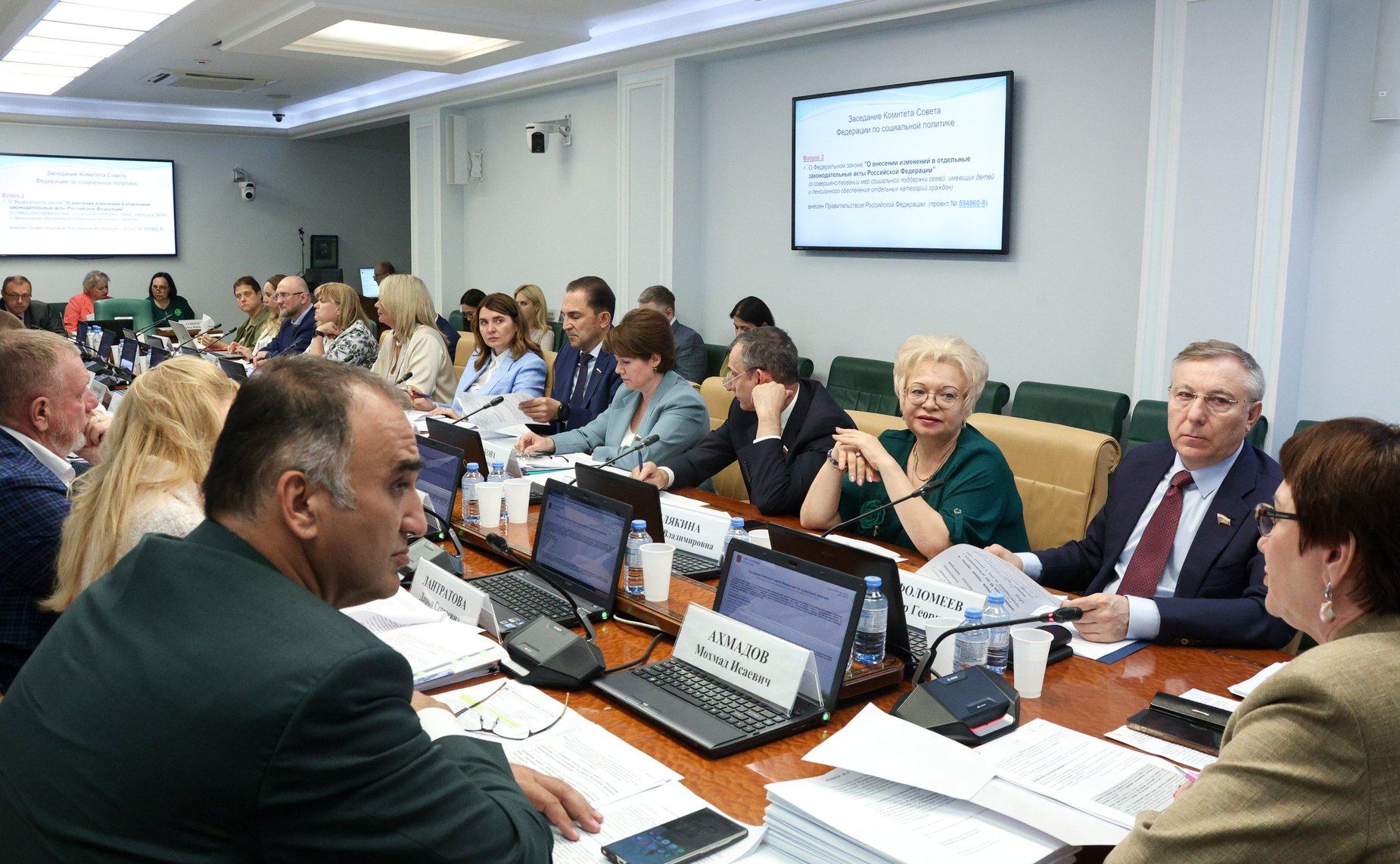 Заседание Комитета Совета Федерации по социальной политике