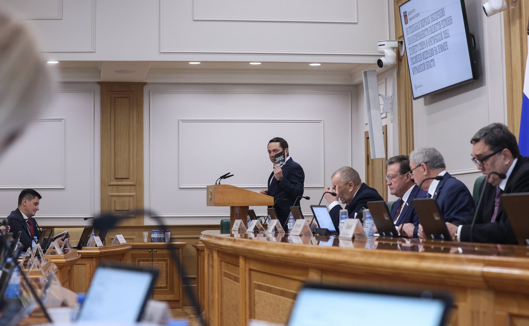 Расширенное заседание Комитета СФ по бюджету и финансовым рынкам (в рамках Дней Мурманской области)