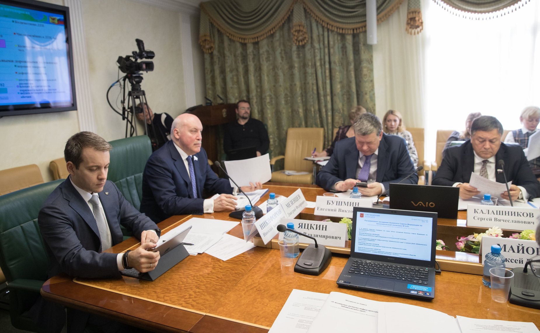 Заседание Комитета СФ по экономической политике с участием представителей органов власти Забайкальского края