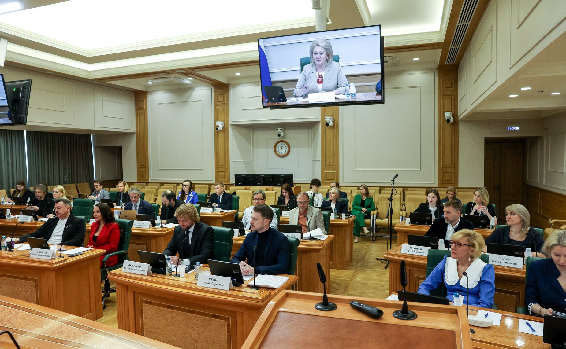 Круглый стол Комитета Совета Федерации по науке, образованию и культуре «Интеллектуальная собственность в материальном выражении: мода, промышленный дизайн, архитектура»