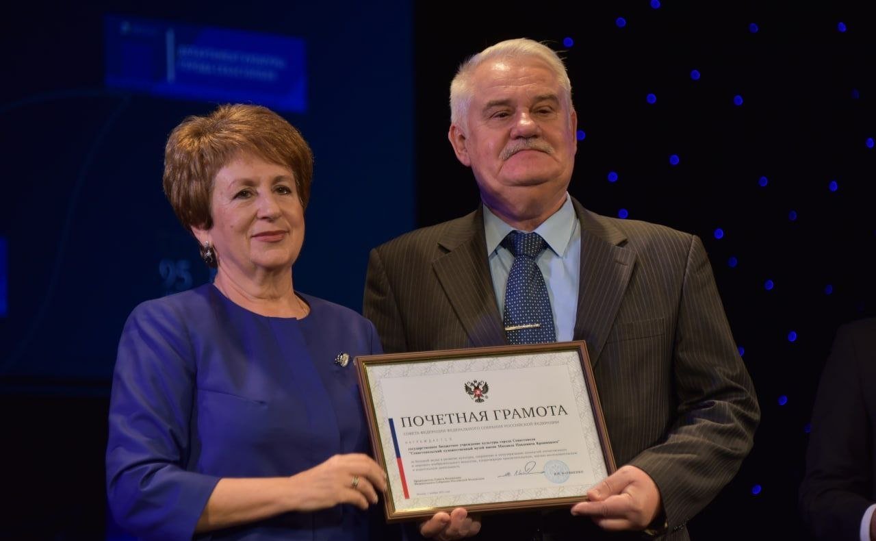 Екатерина Алтабаева приняла участие в торжественном собрании, посвящённом 95-летнему юбилею Севастопольского художественного музея имени М. П. Крошицкого