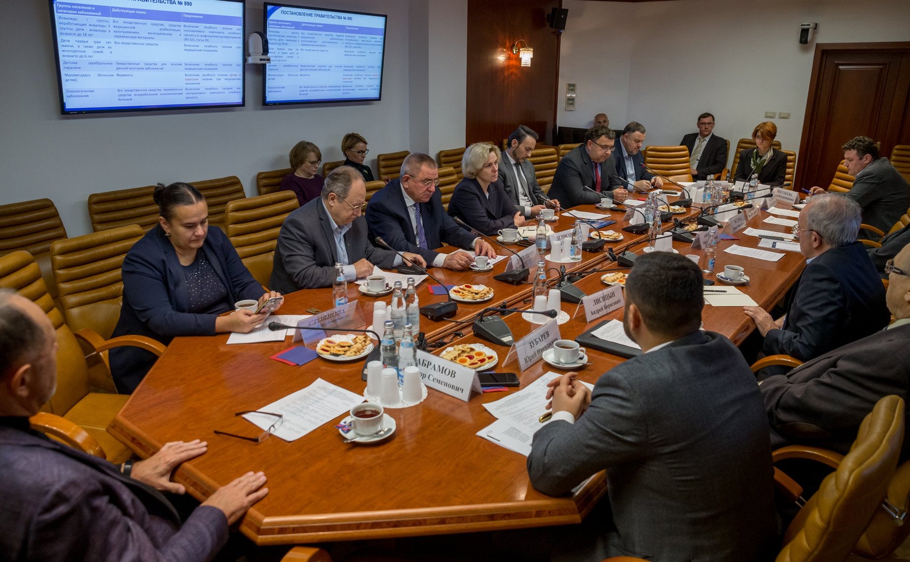 Заседание рабочей группы по вопросам спортивного питания