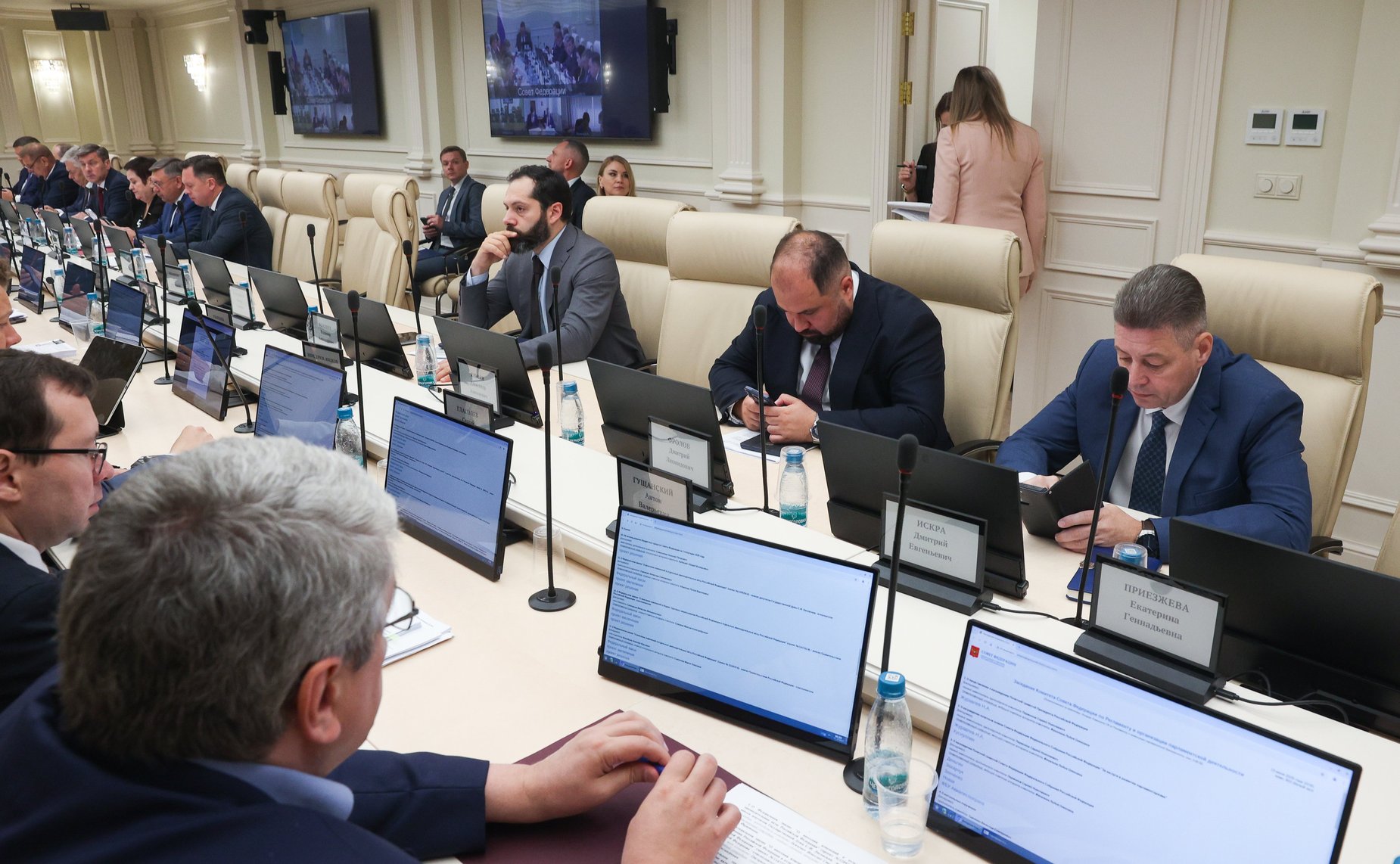 Заседание Комитета Совета Федерации по Регламенту и организации парламентской деятельности