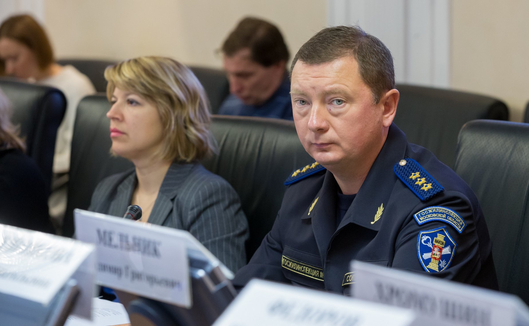 «Круглый стол» на тему «О совершенствовании законодательной базы в сфере управления многоквартирными домами и ответственности управляющих организаций за оказываемые жилищно-коммунальные услуги в субъектах РФ»