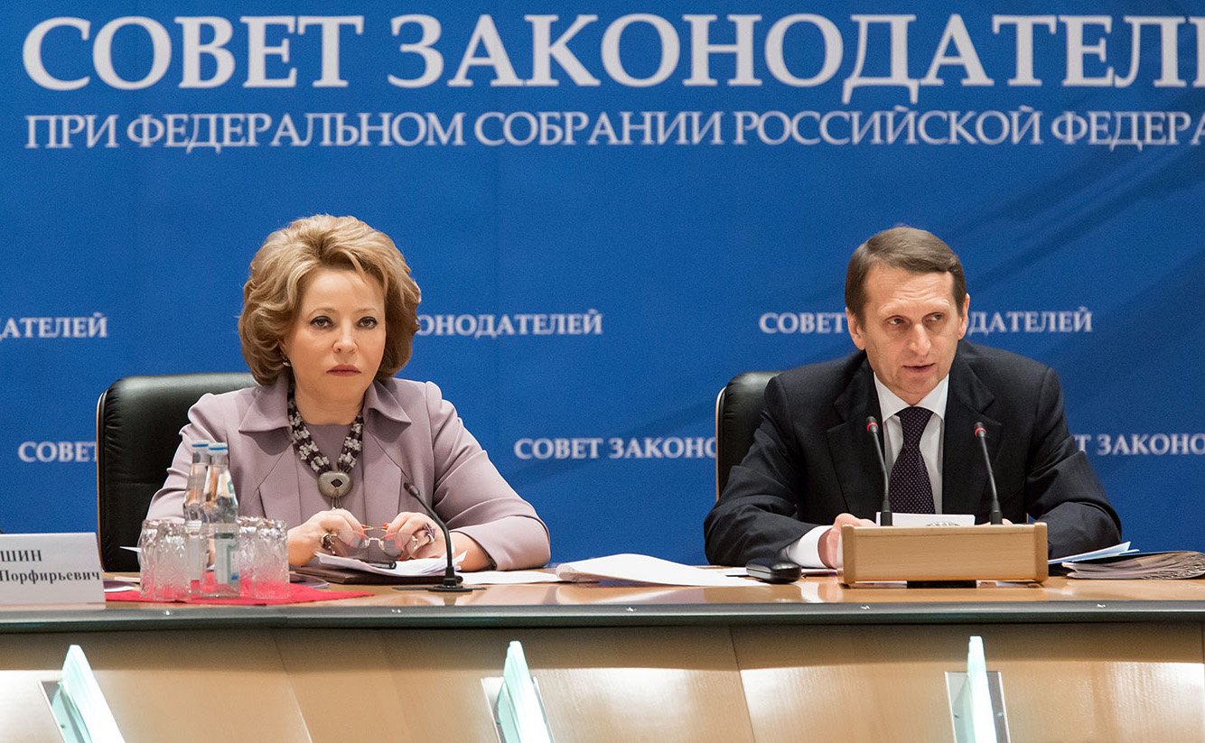 Совет Законодателей-1