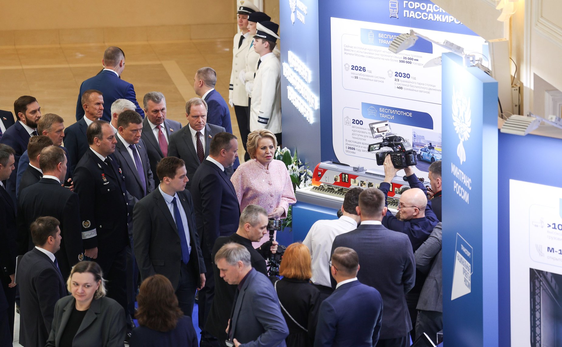 Выставка «Цифровая и технологическая трансформация транспортного комплекса в РФ»