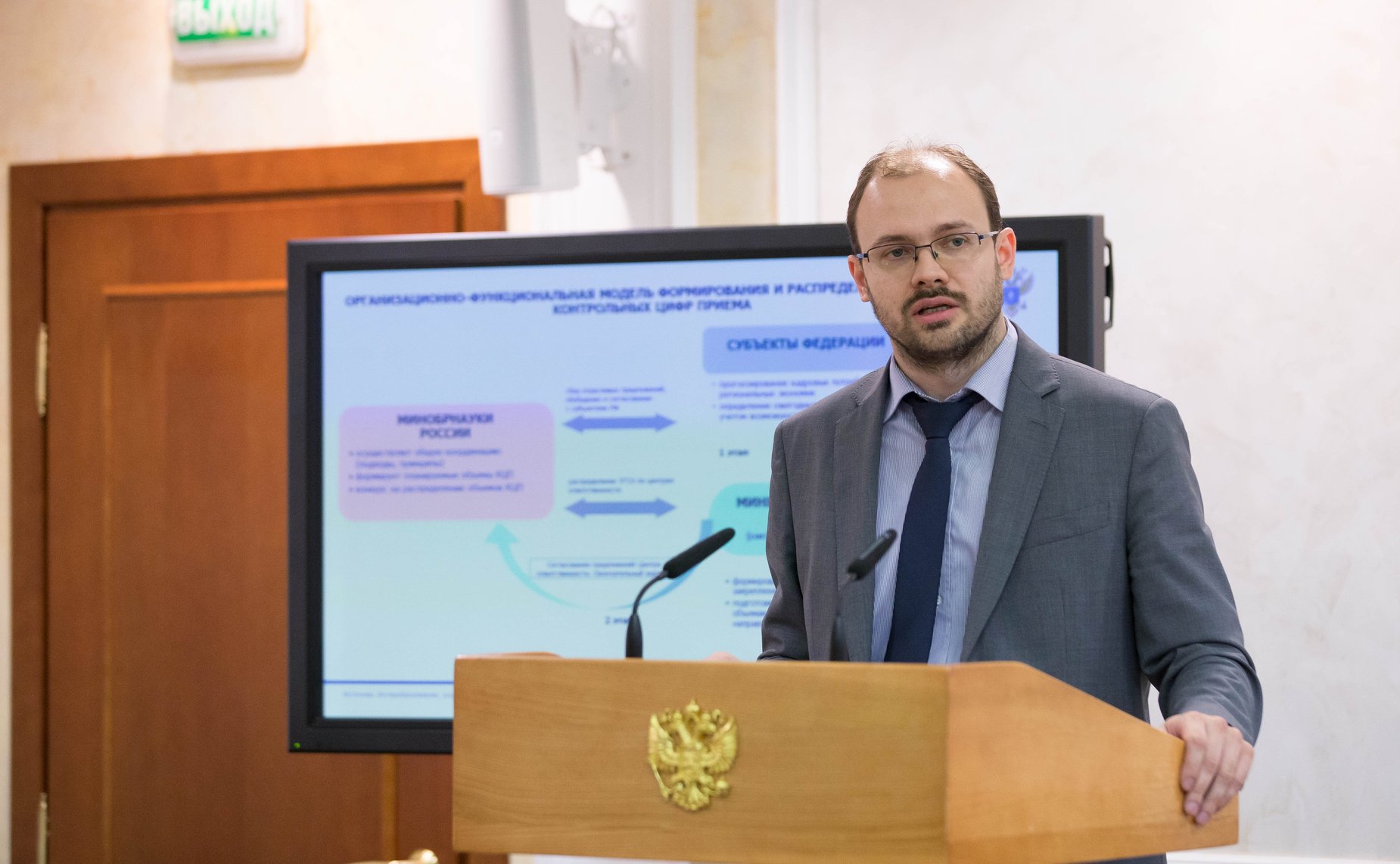 Заседание Совета по вопросам развития Дальнего Востока и Байкальского региона при СФ