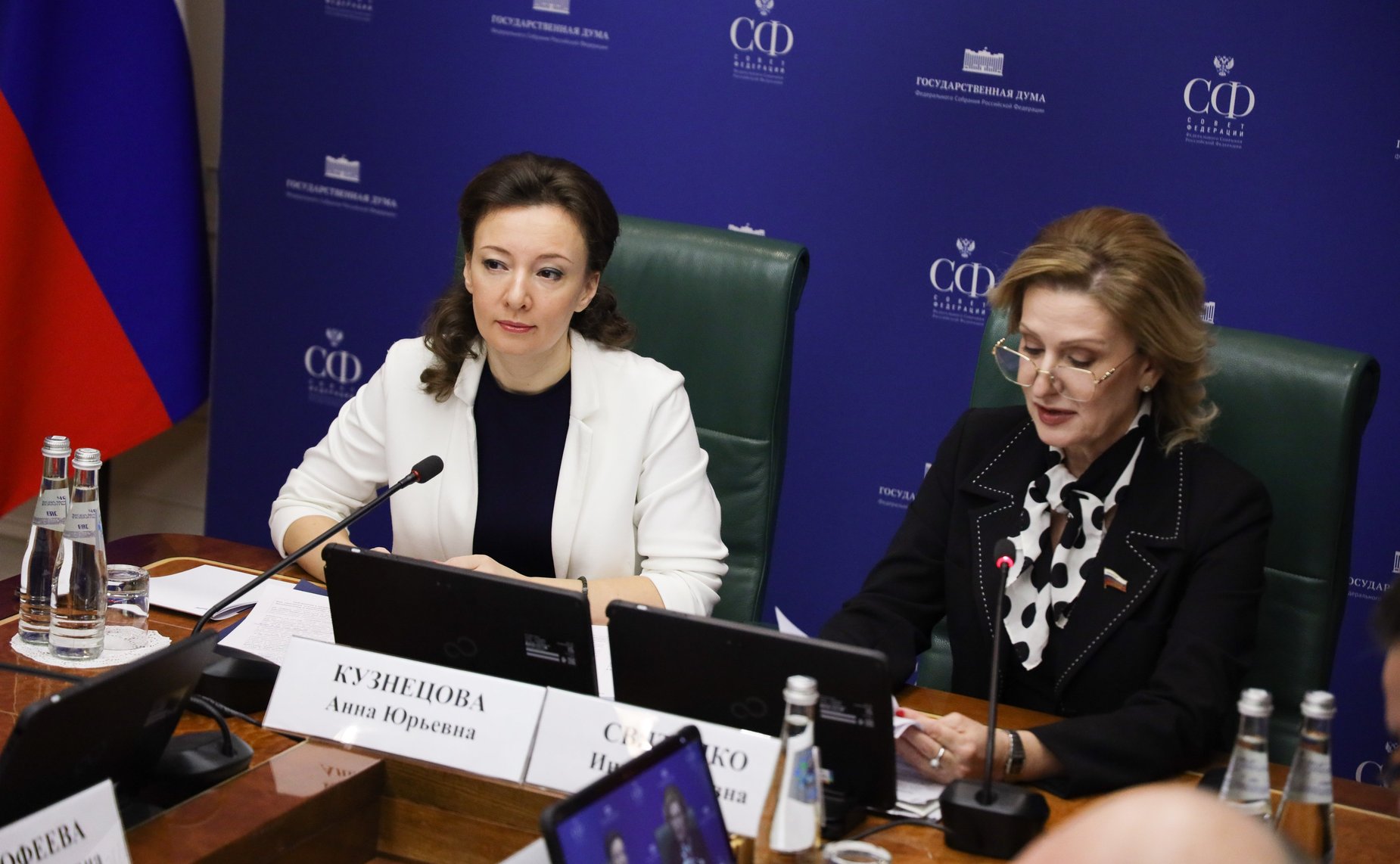 Заседание парламентской комиссии по расследованию преступных действий в отношении несовершеннолетних со стороны киевского режима